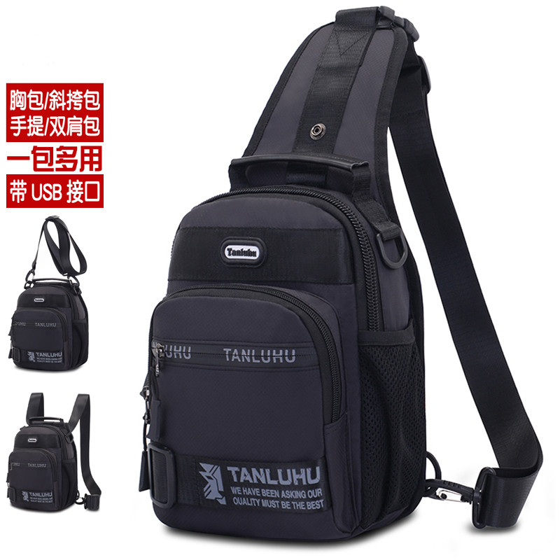 新款胸包男士包包单肩包斜挎包牛津布休闲男包帆布小双背包潮夏季,箱包皮具/热销女包/男包,男士包袋,淘宝优惠券,粉丝福利购,淘宝优惠卷