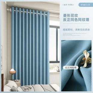卧室窗帘全遮光2024年新款高级感客厅挂钩式窗帘布遮光遮阳飘窗帘