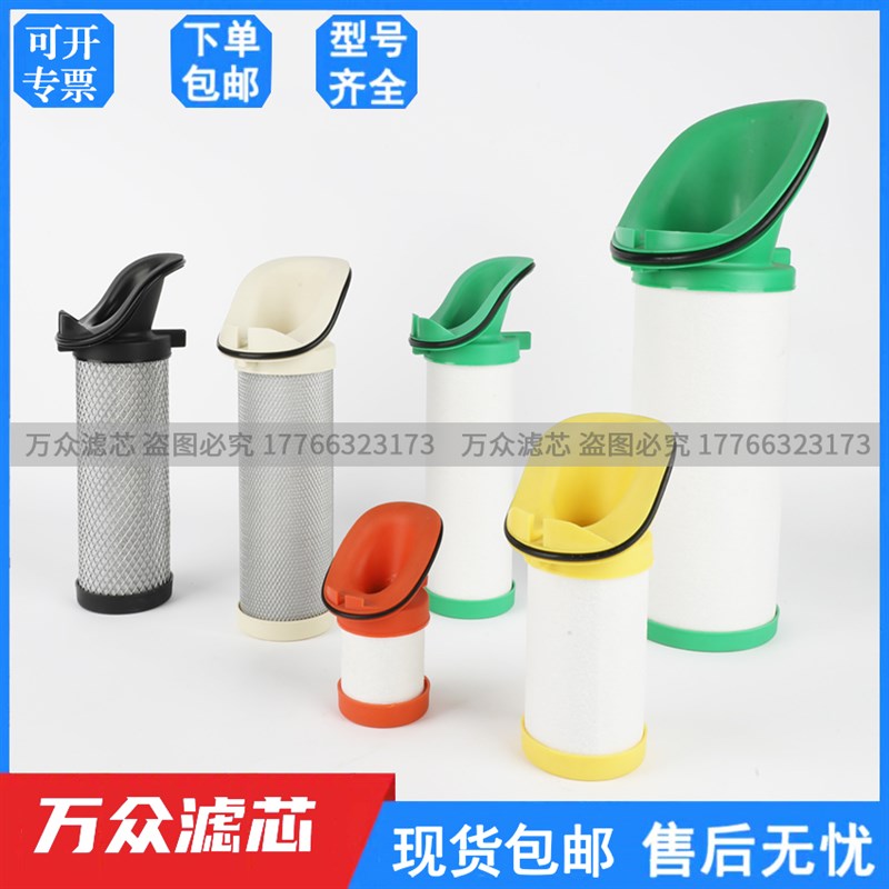 替代SPX汉克森冷干机精密过滤器滤芯SF-15 PF-15 HF-15 UF-15现货