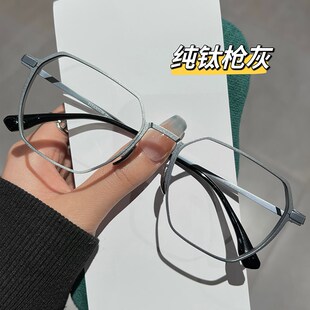 超轻纯钛黑框眼镜男款近视可配度数理工男多边形大框显脸小眼睛架