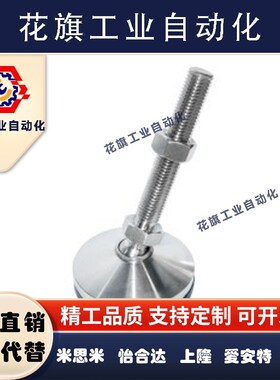 超重载型脚杯WAM03-D100-M20/M24/M30-L100/L125/150/200/250/300