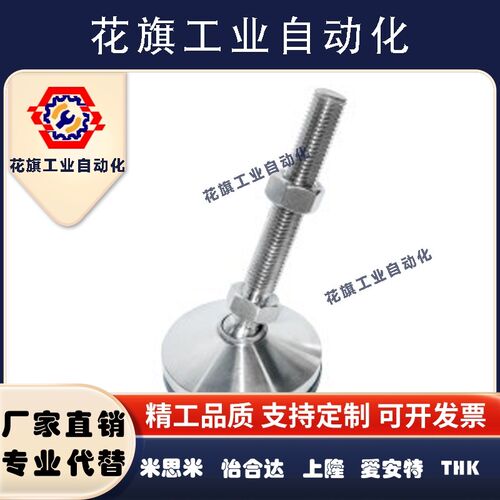 超重载型脚杯WAM03-D100-M20/M24/M30-L100/L125/150/200/250/300