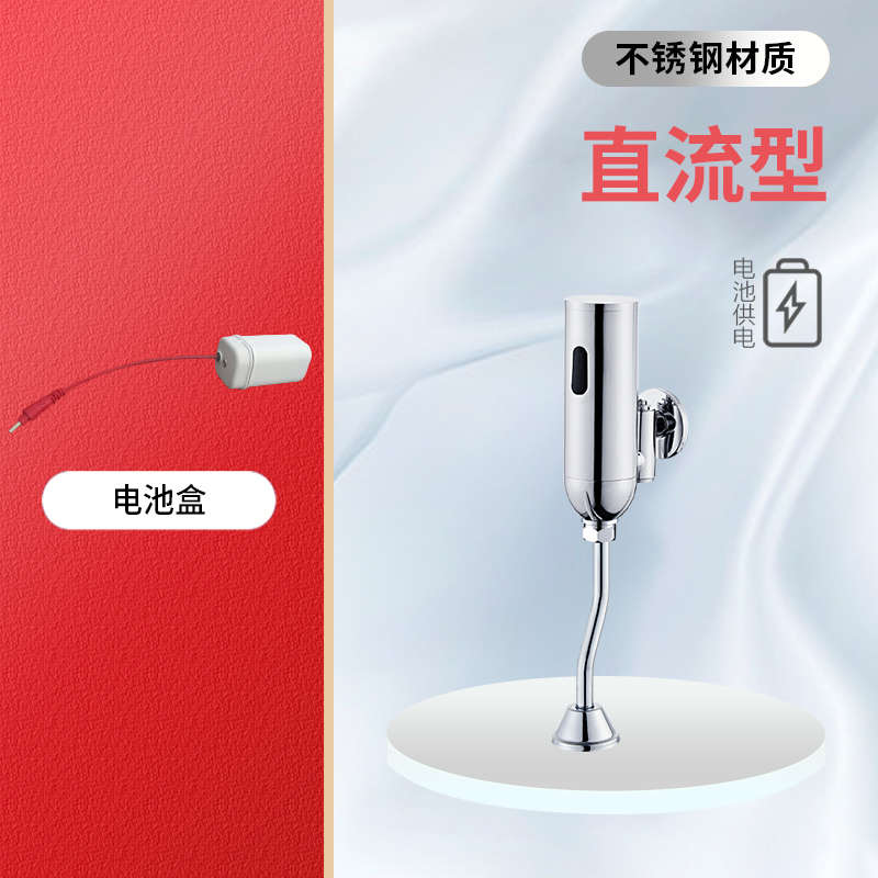 小便器明装小便池荣全自动小便感应器冲水冲洗斗感应器卫生间沃