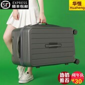 超大容量32寸行李箱女万向轮旅行箱结实耐用加厚拉杆密码 箱29寸