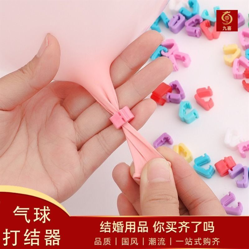 扎气球神器绑气球神器气球自动打结器绑气球卡扣气球.扎口器道具