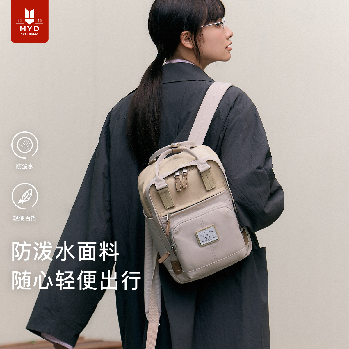 包包双肩包女士小型小众设计感百搭书包可爱通勤迷你轻便旅游背包