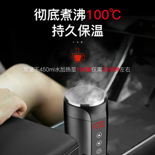 车载烧水壶电热水杯12V24V汽车大货车通用饮水机保温开水加热神器