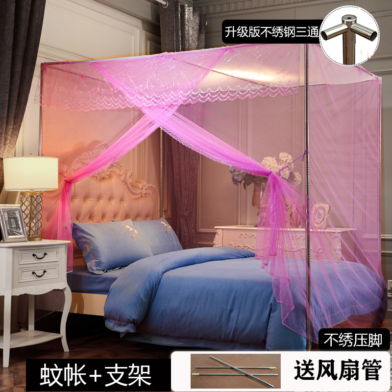 蚊帐1.5m床1.8m床双人单人1.2x2.0床宫廷特密蚊帐支架家用防尘顶,床上用品,蚊帐,淘宝优惠券,粉丝福利购,淘宝优惠卷