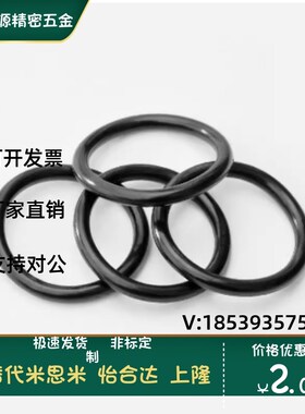 NPA3/4/5/6/7/8/9/10/11/12/14/15/16/18/20/22/24/26 标准O型圈