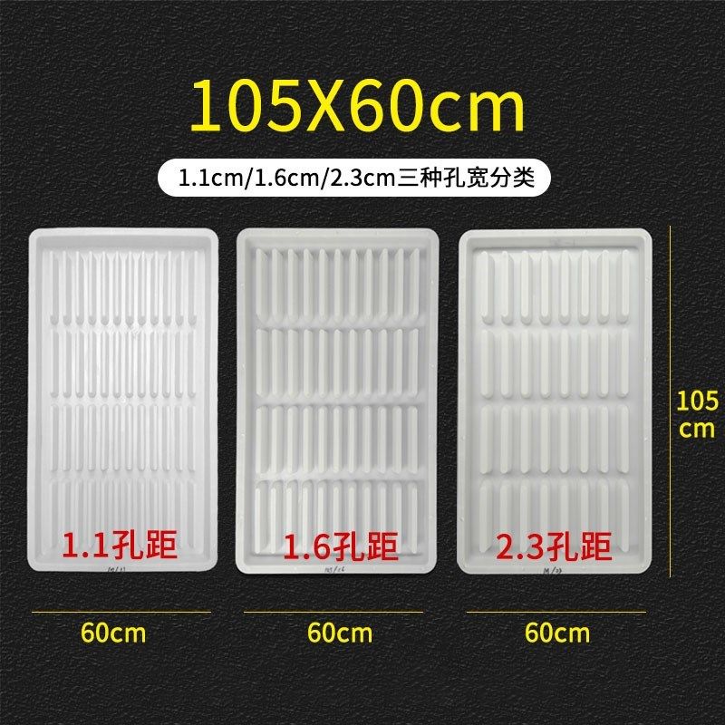 猪用羊用欧式中式易脱模水泥板塑料模具养殖聚丙烯水泥漏粪板模具,畜牧/养殖物资,漏粪板,淘宝优惠券,粉丝福利购,淘宝优惠卷