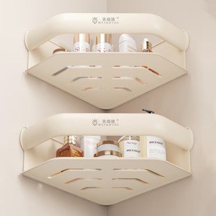浴室奶油三角篮置物架免打孔墙角卫生间厕所高级感大号收纳架壁挂