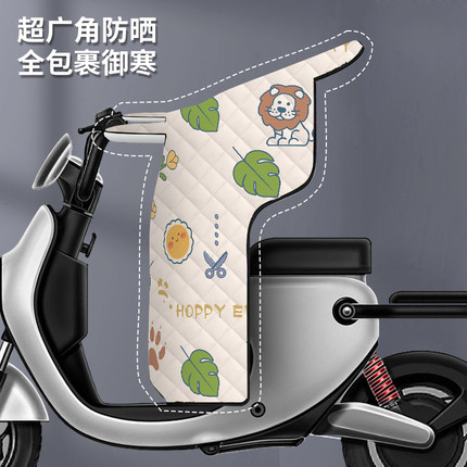 电动车专用挡风被冬季防水加绒加厚小型电摩托车防雨防风罩四季