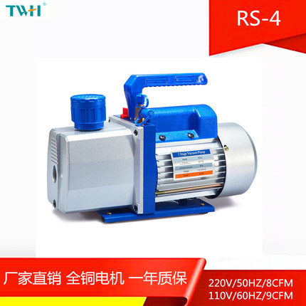 红宝石RS-4 真空抽气 压缩包装设备 小型4升真空泵 赠送真空泵油