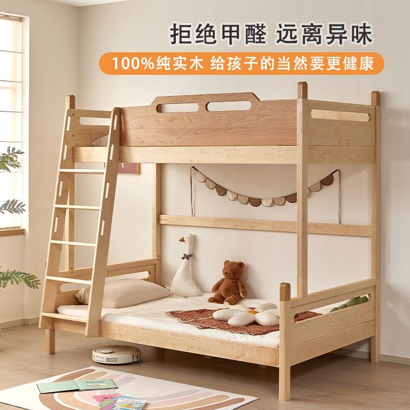 儿童床纯实木上下床北美硬枫木男孩女子母床互不打扰上下铺高低床