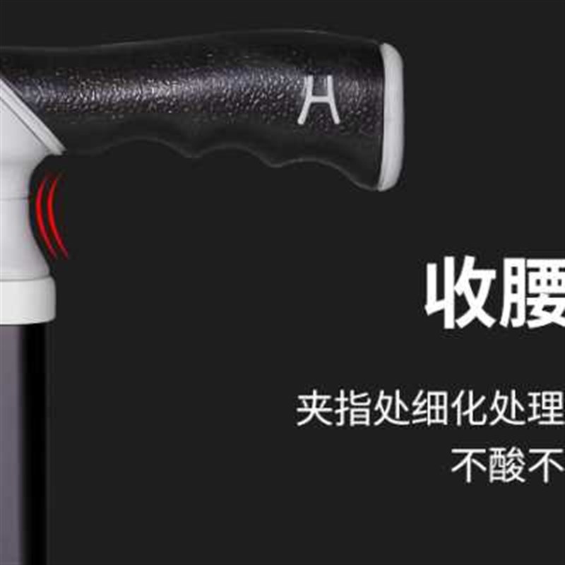 登山杖手杖铝合金材质徒步登山男女通用橡胶脚垫两用柄拐杖