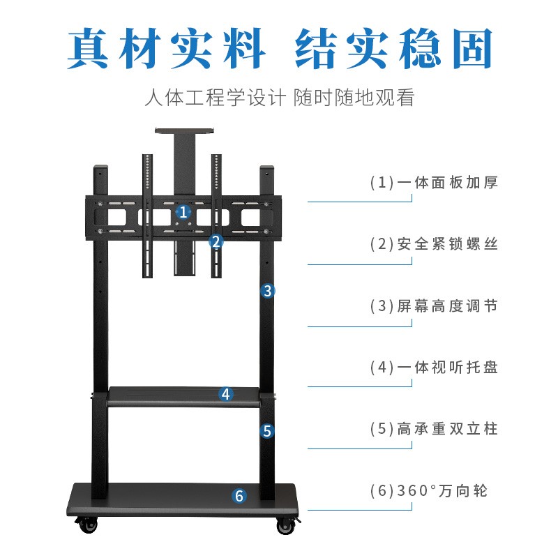 通用电视支架可移动一体机落地式万挂72显示器能架推车55|Y65|35