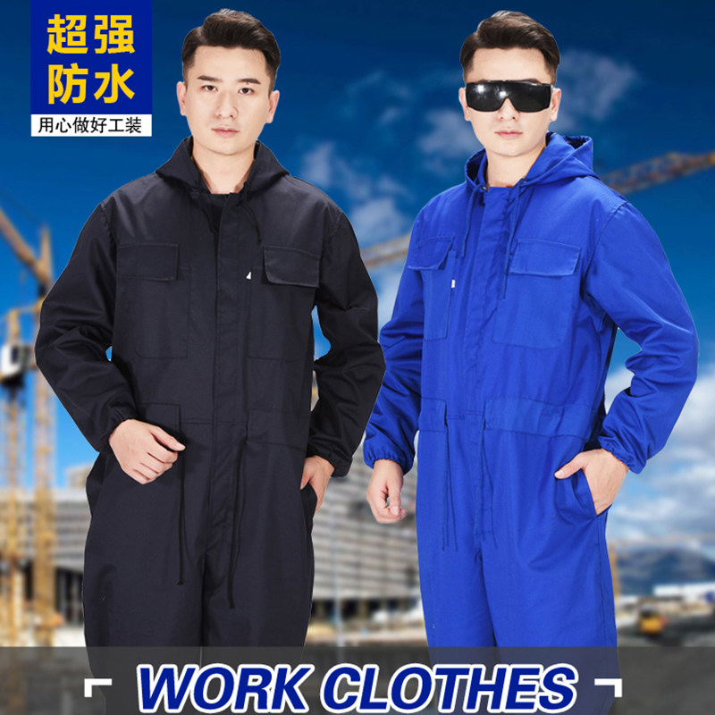 防水宽松连体工作服男耐磨防尘劳保服套装带帽拉链款通用工装长款