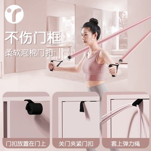 家用健身弹力带女弹力绳高位下拉挂门悬挂训练带拉背神器运动器械