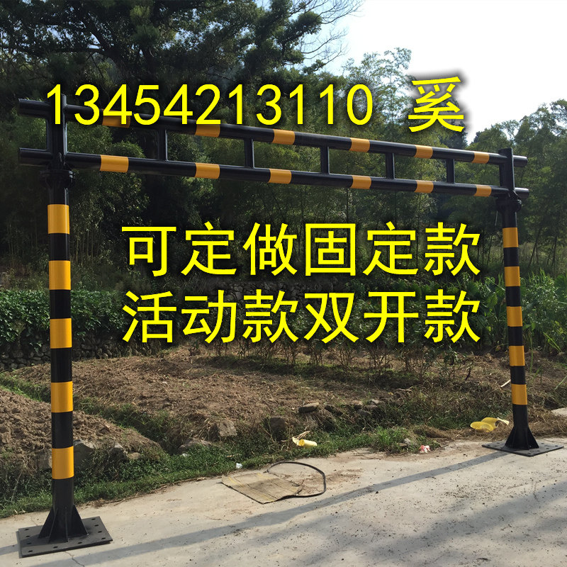 道路活动限高杆龙门架乡村马路双开旋转限高架桥洞固定限高限宽架