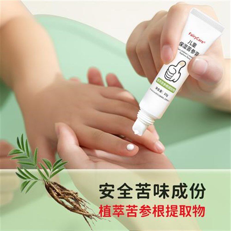 苦参膏戒吃手防咬指甲神器防止纠正小孩婴儿手指防吃手儿童苦甲水