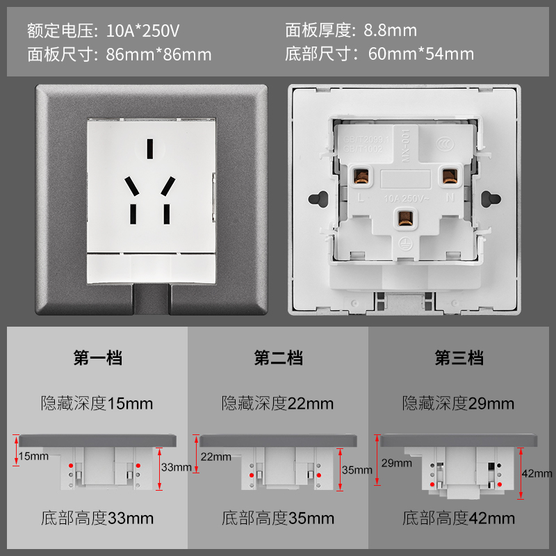 隐藏式插座嵌入式墙壁面板开关插座冰箱五孔插座86型隐形式墙插