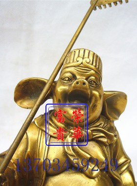 荣华富贵纯新款明清古典八戒铜猪天蓬元帅铜像家居客厅装饰桌面