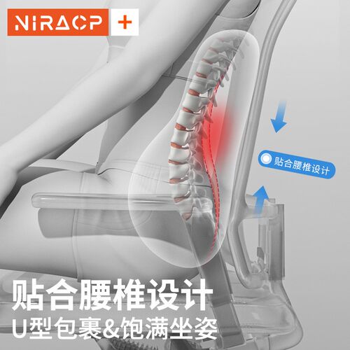 腰靠腰枕靠垫座椅腰部支撑睡觉工位久坐神器办公室椅子护腰靠背垫