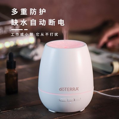 多特瑞香薰机精油加湿器卧室p助睡眠静音doterra aroma diffuser