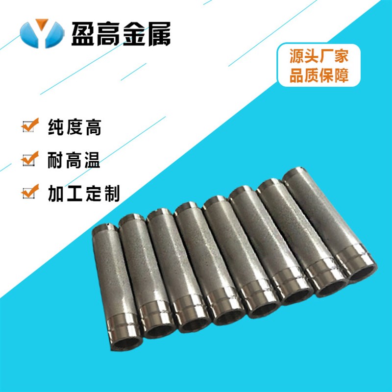 烧结滤芯过滤器不锈钢制来图订金属粉末烧结金属滤芯