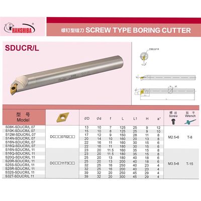 推荐95度弹簧钢抗震内孔数控刀杆 S10K/S12M/S16N-SDUCR07/SDUCL1