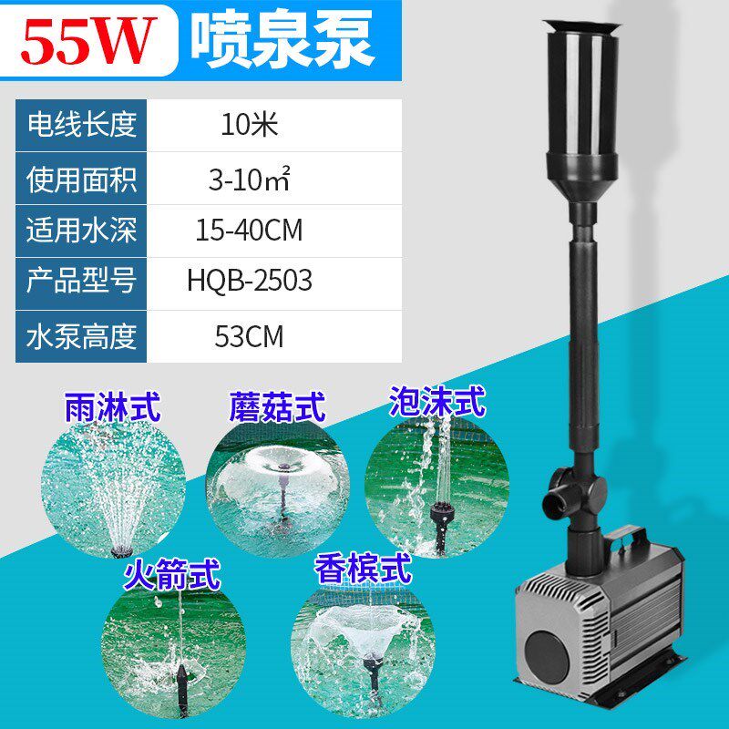 圣斐罗假山流水喷泉彩灯雾化造雾水景潜水泵喷头X鱼缸水池盆景