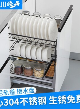 拉篮厨房橱柜304不锈钢抽屉式柜体三层立式碗碟S篮调味拉蓝开门式