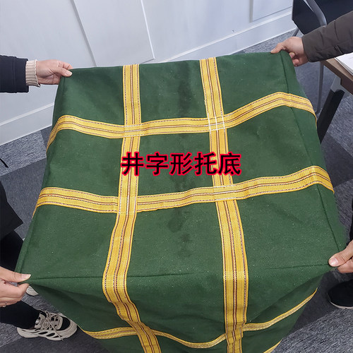 【一个起a定】定制加厚耐磨帆布吨袋吊装袋高空吊机风电专用吊物