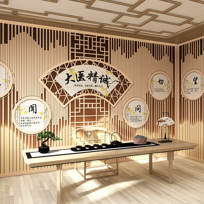 中式古风经络养生馆壁纸中医诊所诊室装饰壁布针灸理疗店背景墙纸