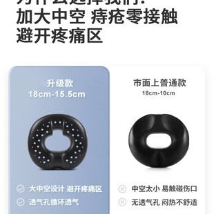 坐垫办公室痔疮坐垫久坐不累椅子尾D椎减压护腰神器术后孕妇屁股