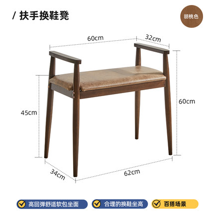 急速发货实木换鞋凳鞋架一体家用门口玄关进门鞋柜现代简约坐凳一