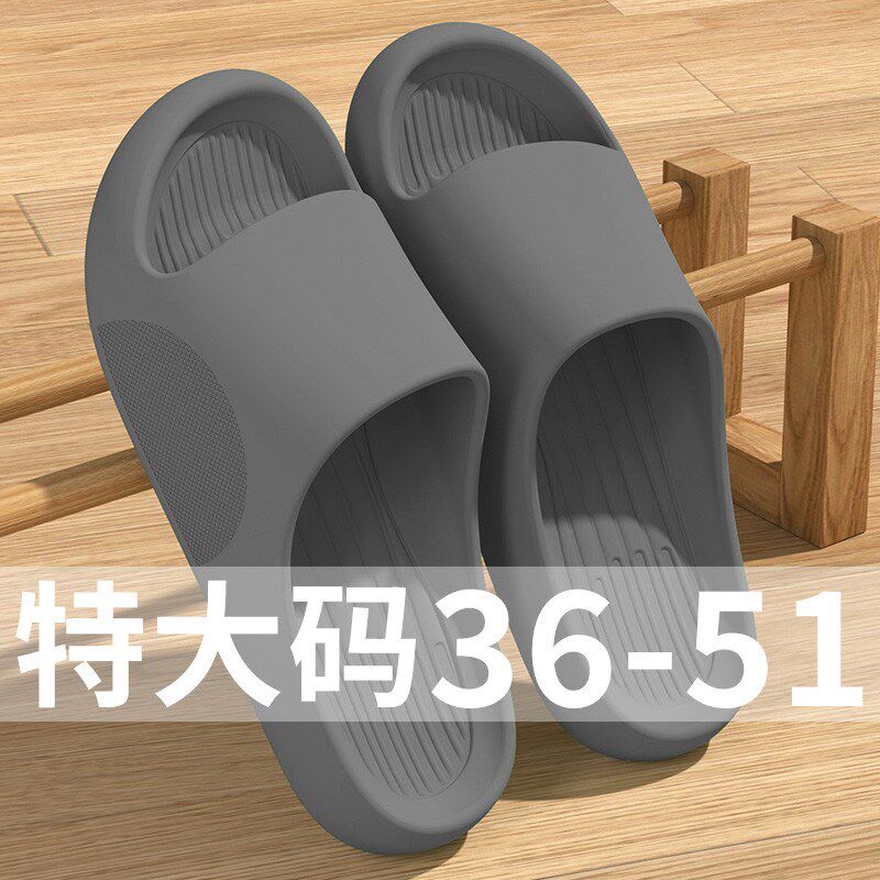 拖鞋男外穿用夏季45老年46加大号47厚底48居家特大码室内夏天新款