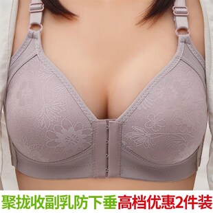 前面开扣妈妈款内衣女文胸中年妇女老年人胸罩无钢圈薄款前扣式夏