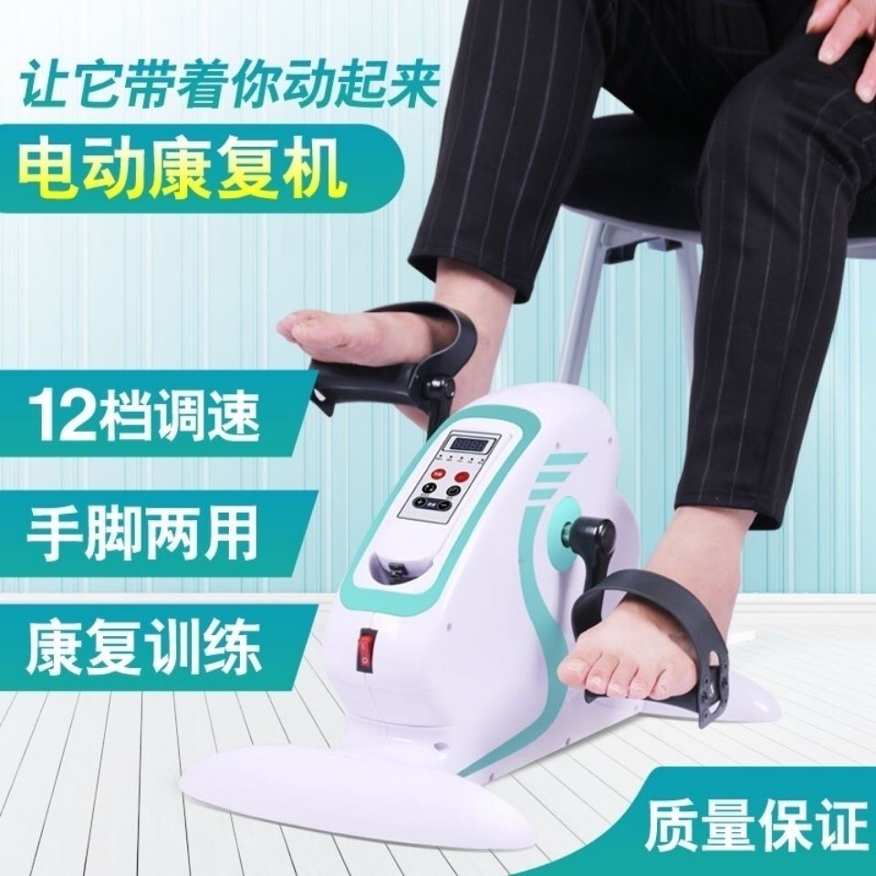 工厂销高档康复训练器材脚踏中训C练车防滑手脚脚部械P器器仪车老