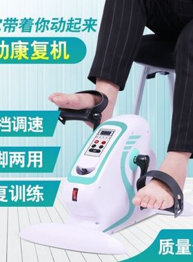 工厂销高档康复训练器材脚踏中训C练车防滑手脚脚部械P器器仪车老