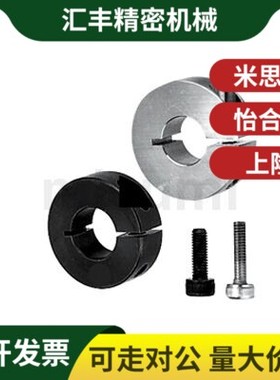 替代米思米不锈钢固定环SSCS8 10 12 16 18 20 25 30 3540304现货