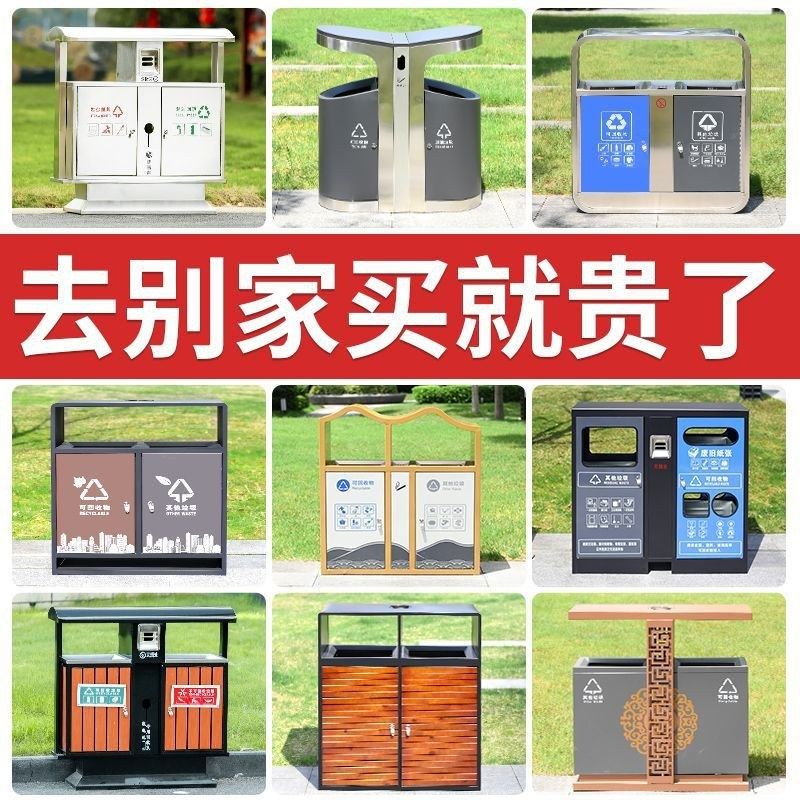 。户外垃圾桶不锈钢环卫小区多分类大号镀锌板果皮箱室外公园垃圾,商业/办公家具,垃圾筒/烟灰皿/垃圾桶,淘宝优惠券,粉丝福利购,淘宝优惠卷