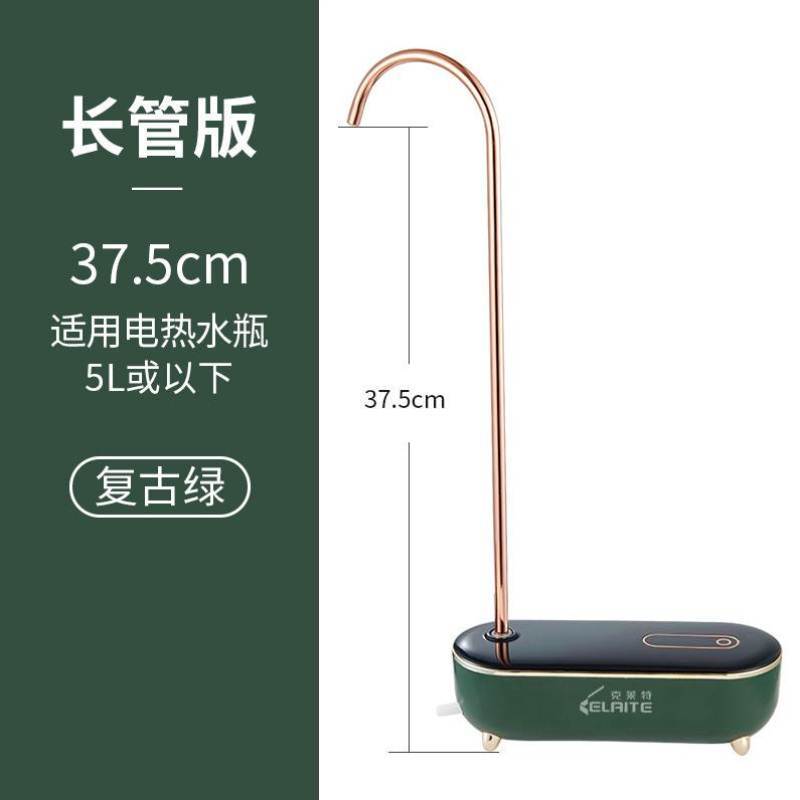 桶装水抽水器电动压n水器纯净饮水机大容量自动吸水取水上水神器