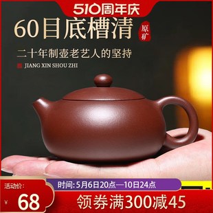 家用泡茶壶单人功夫茶具 宜兴正宗紫砂壶名家纯全手工西施壶套装