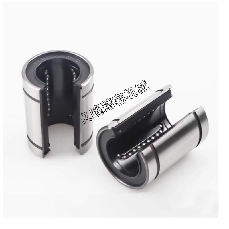 E LM6 8 10 12 13 16 20 25 30 35 40 50 OPUU开口直线轴承