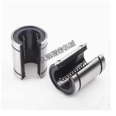 E LM6 8 10 12 13 16 20 25 30 35 40 50 OPUU开口直线轴承