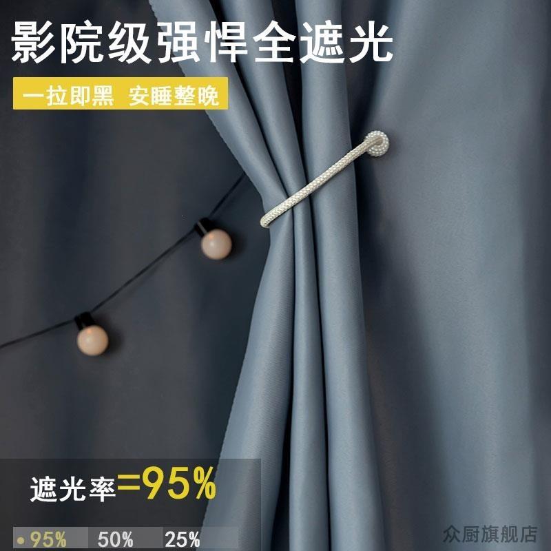 物理加厚强遮光宿舍床帘上铺男下铺女大学生寝室色X花边床围挡布