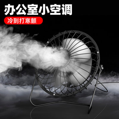 新品Portable USB Table Fan Clip-on Type Air Cooling 3 Speed