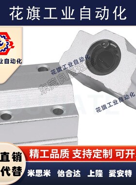 直线轴承座SC6 SC8 SC10 SC12UU 13 SC16 SC20GA石墨铜套钢保滑块