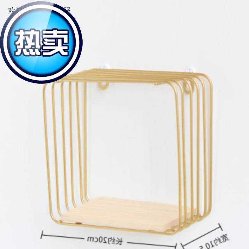 墙上置物架装饰创意墙壁客厅壁挂篮卧室墙面床头i免打孔铁艺收纳